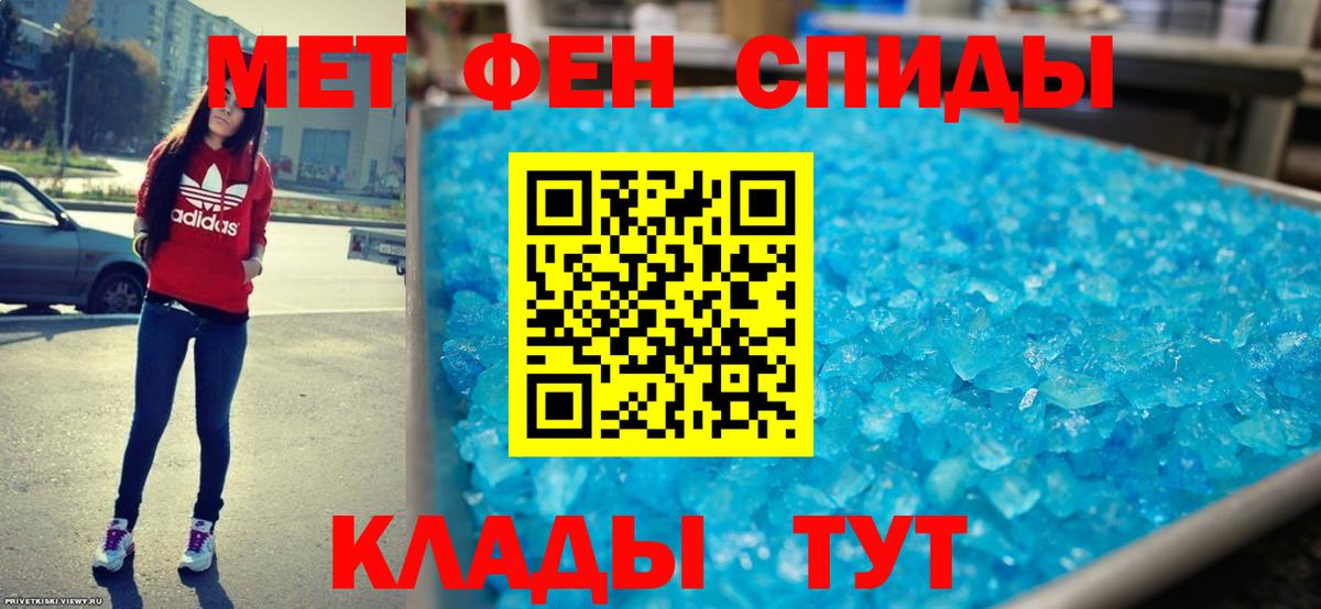 Амфетамин  Вход с VPN  Краснокаменск  АМФ 97% 