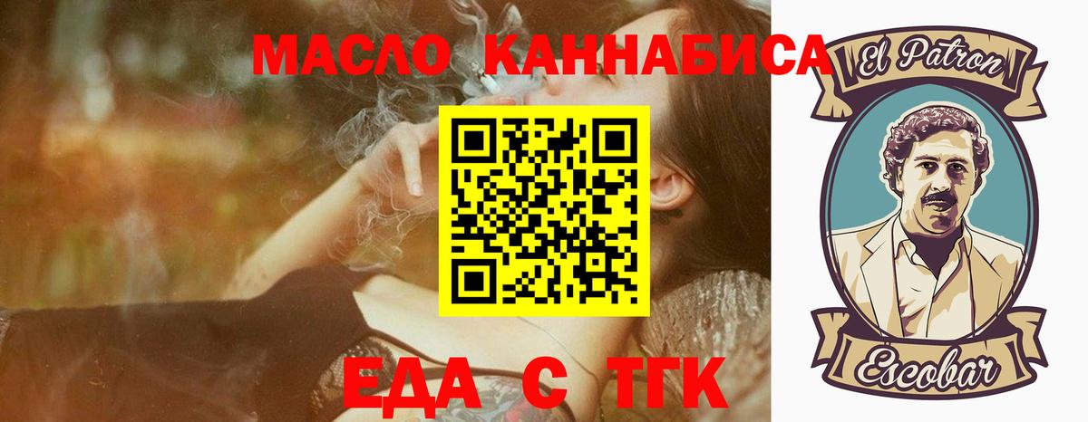 МЕТАДОН Краснокаменск
