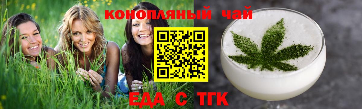Краснокаменск  Canna-Cookies конопля  Вход с VPN 