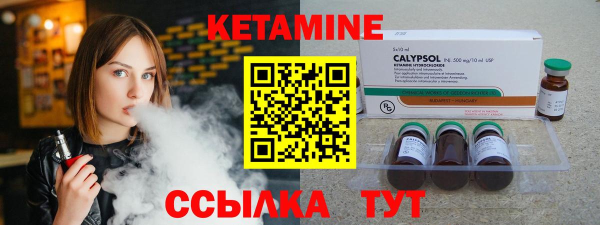 Краснокаменск  kraken рабочий сайт  Вход с VPN  Кетамин ketamine 