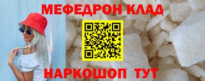 прущая мука Кимры