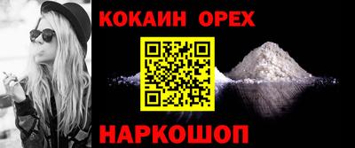 mix Кинель