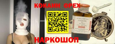 mix Кинель