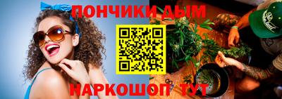 прущая мука Кимры