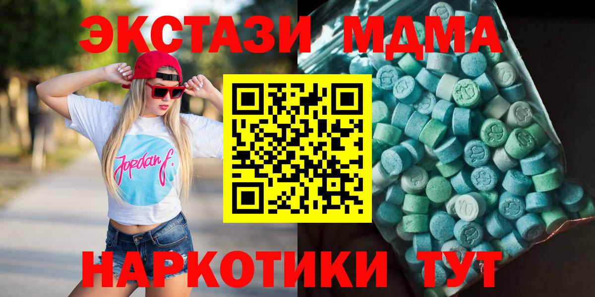 MDMA VHQ Краснокаменск